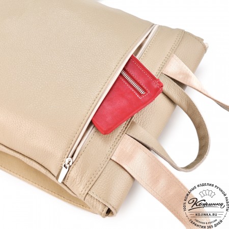 Кожаный рюкзак "Голландия New" (бежевый)